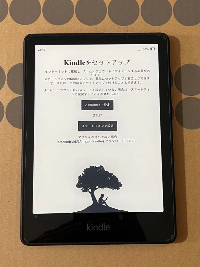 Kindle Paperwhite第11世代　32GB