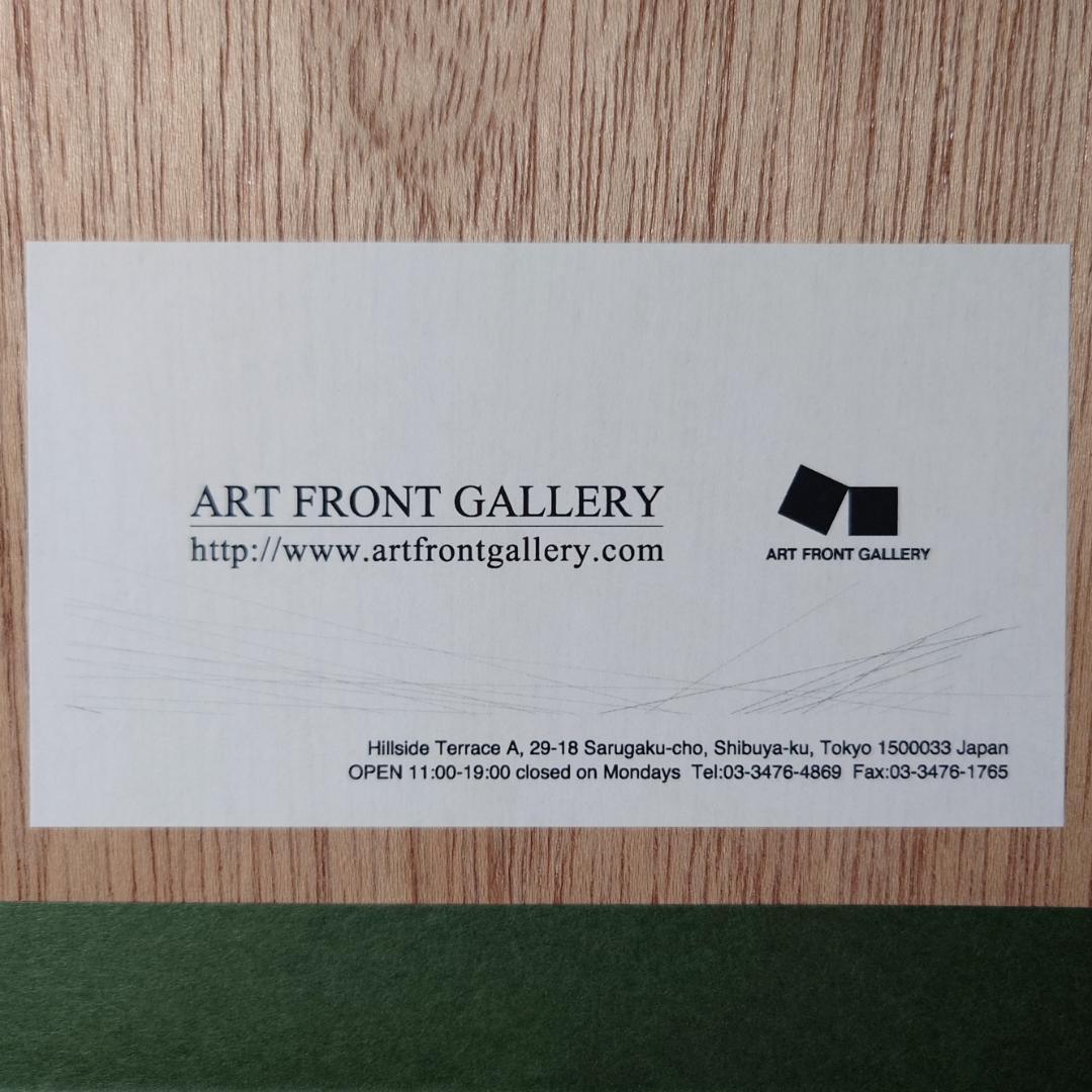 黒木周「Rounded Bottom-36」クロスグラフ IDEE取扱版画家