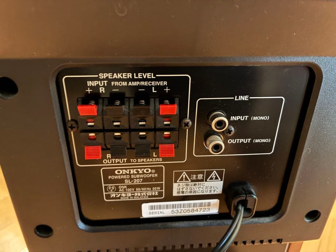 ONKYO SL-207 サブウーファー