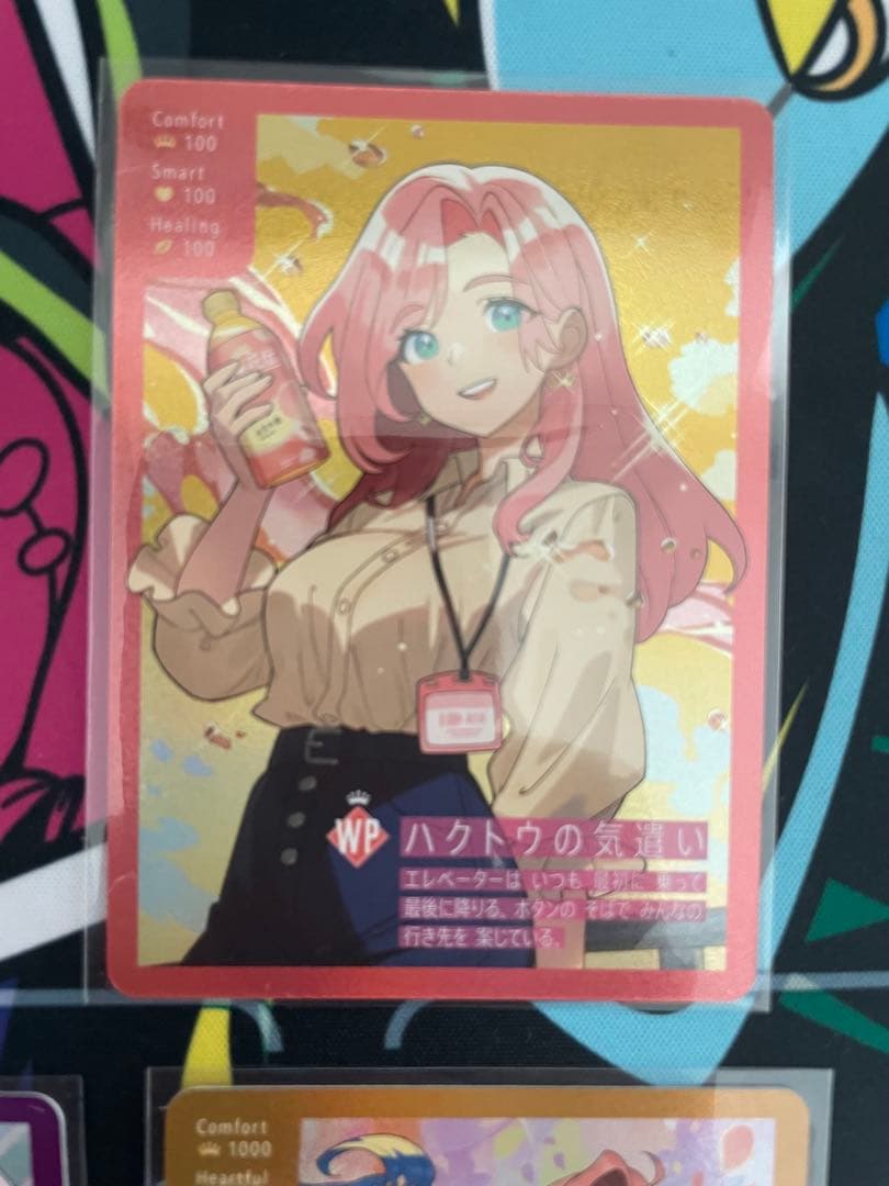 紅茶花伝　さいとうなおき　トレーディングカード 4枚コンプセット　トレカ