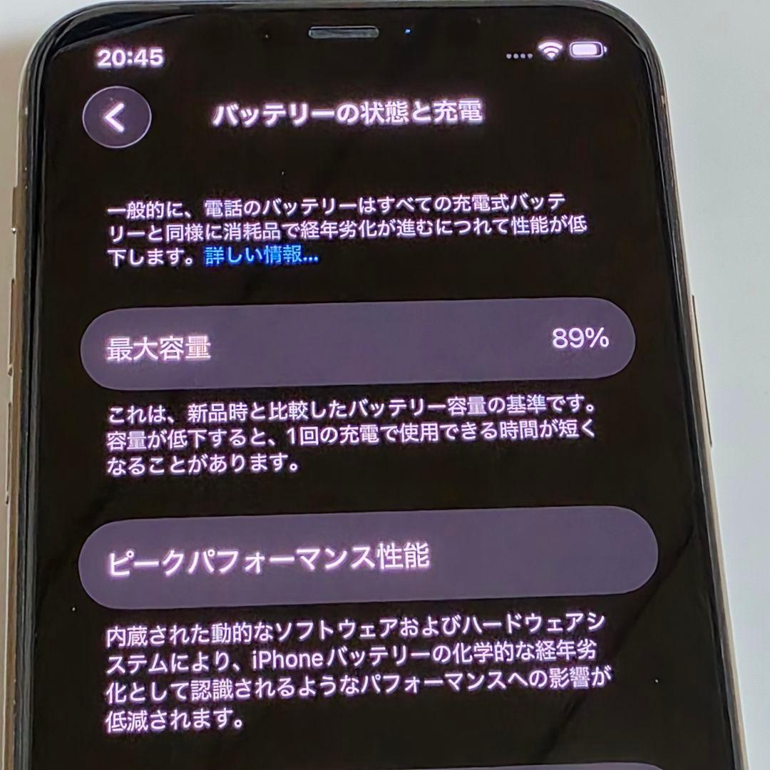 【美品】Iphone11pro 256GB Gold SIMフリー