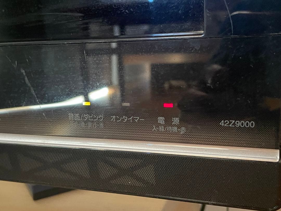 REGZA 42Z9000 中古品