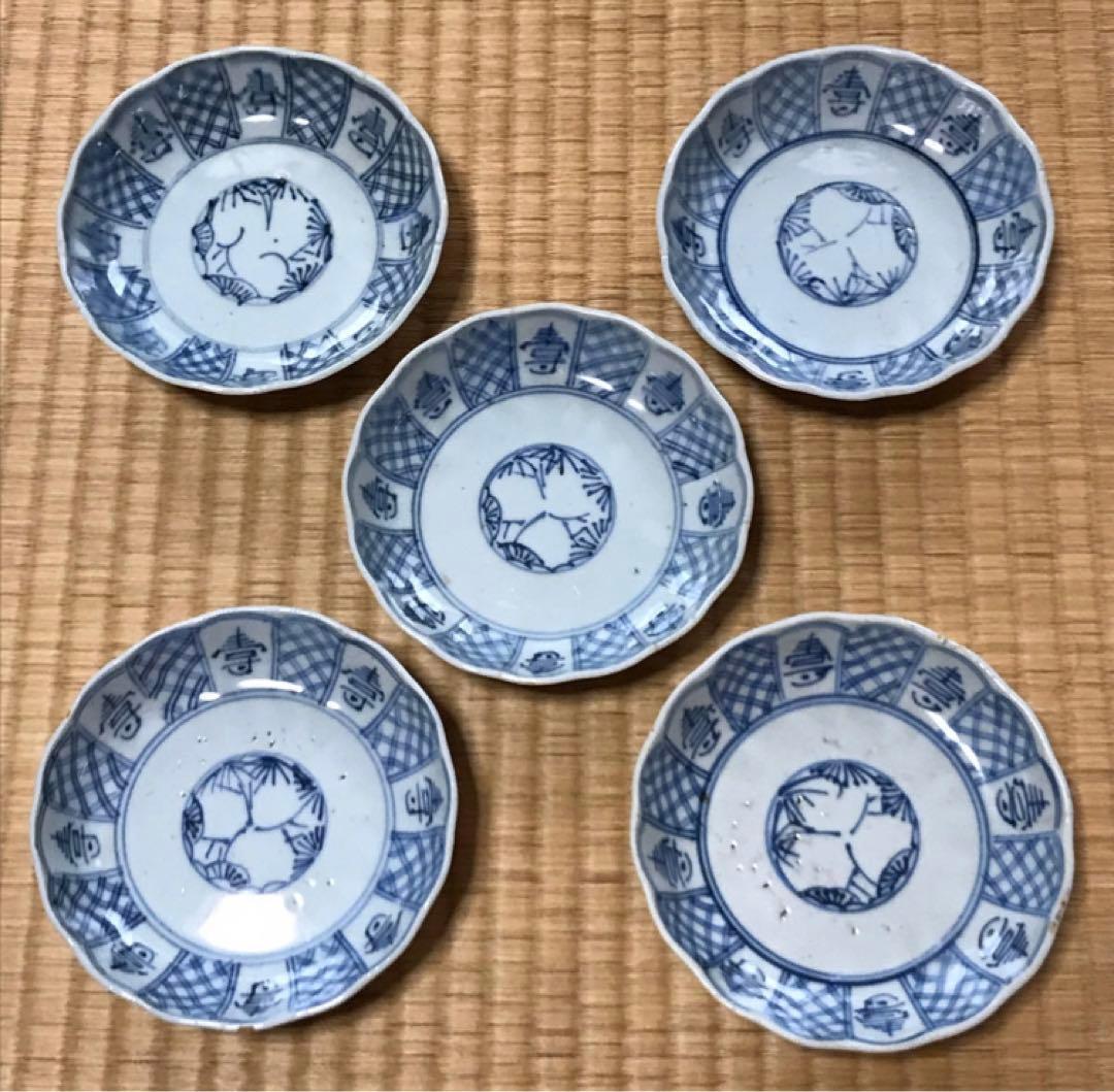 ★江戸後期！古伊万里 染付 鉢/なます皿５客！寿字紋！直径 約13.5㎝！★