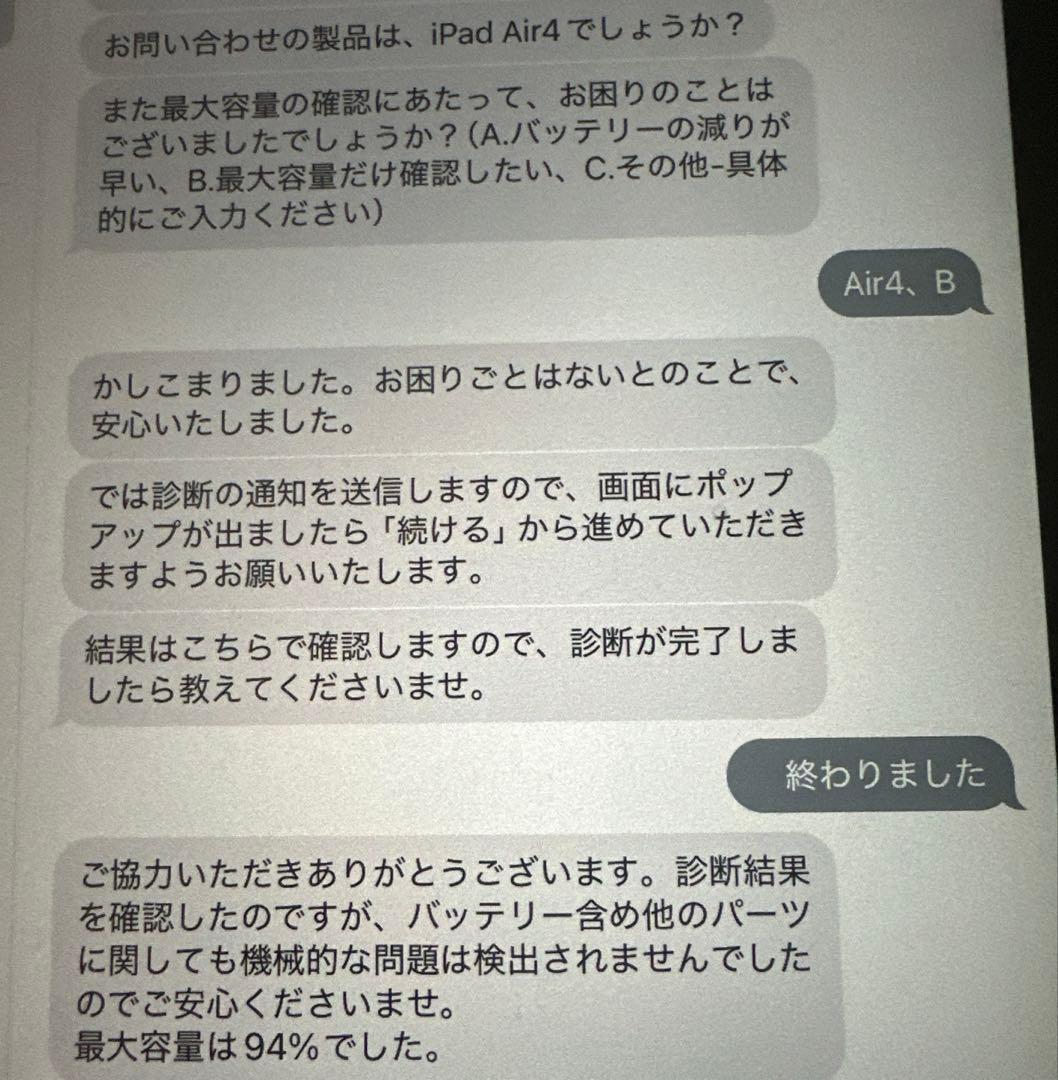 み*ん様 Apple iPad Air 第世代464GB+アップルペンシル