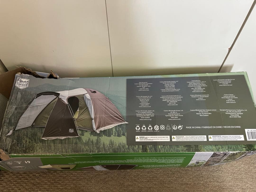 未使用 TIMBER RIDGE 6人用2ルーム