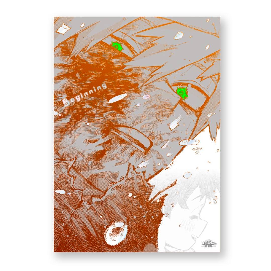 僕のヒーローアカデミア 原画展 ヒロアカ原画展