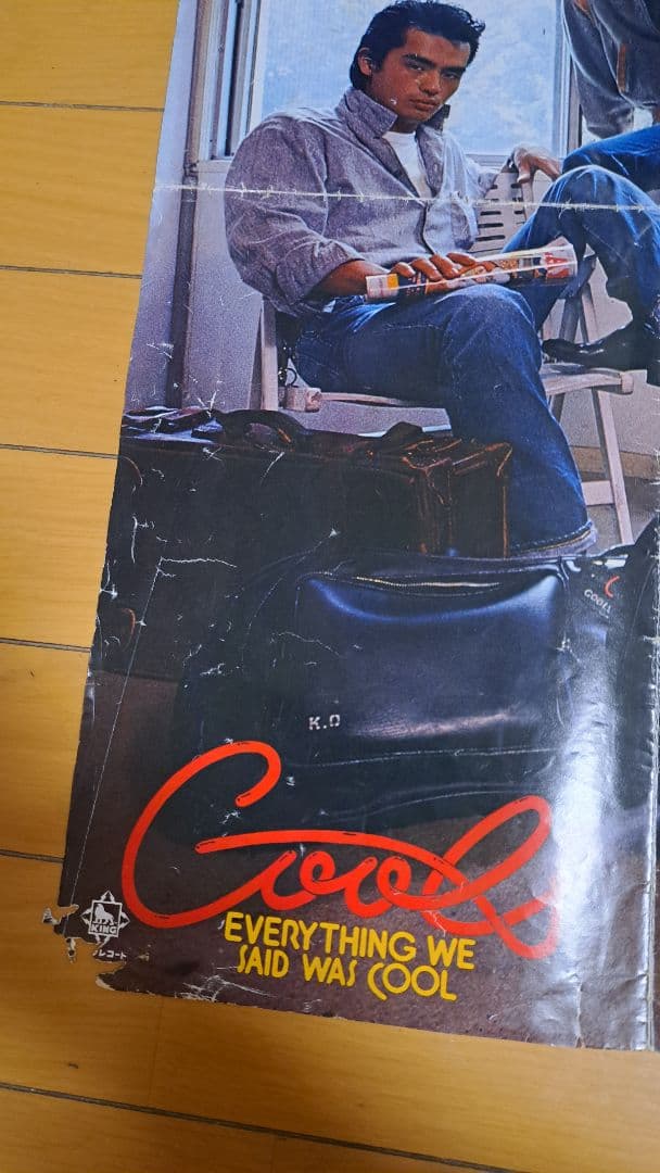★★★1976年、クールスのポスターです！