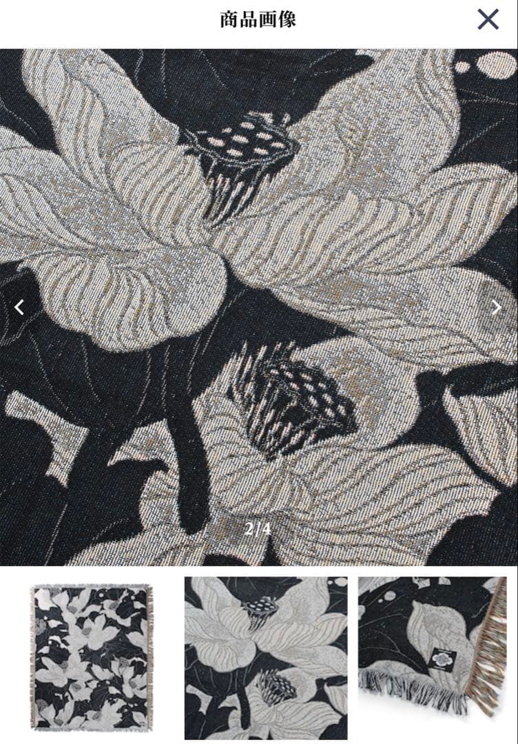 GAKKIN × BUDSPOOL ラグ 舐達麻 新品 wacko maria