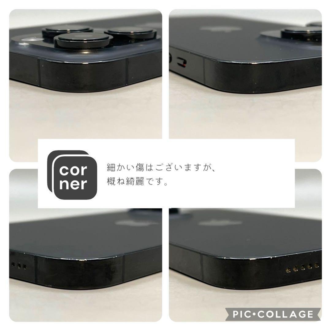 iPhone14 Pro 本体 256GB SIMフリー スペースブラック
