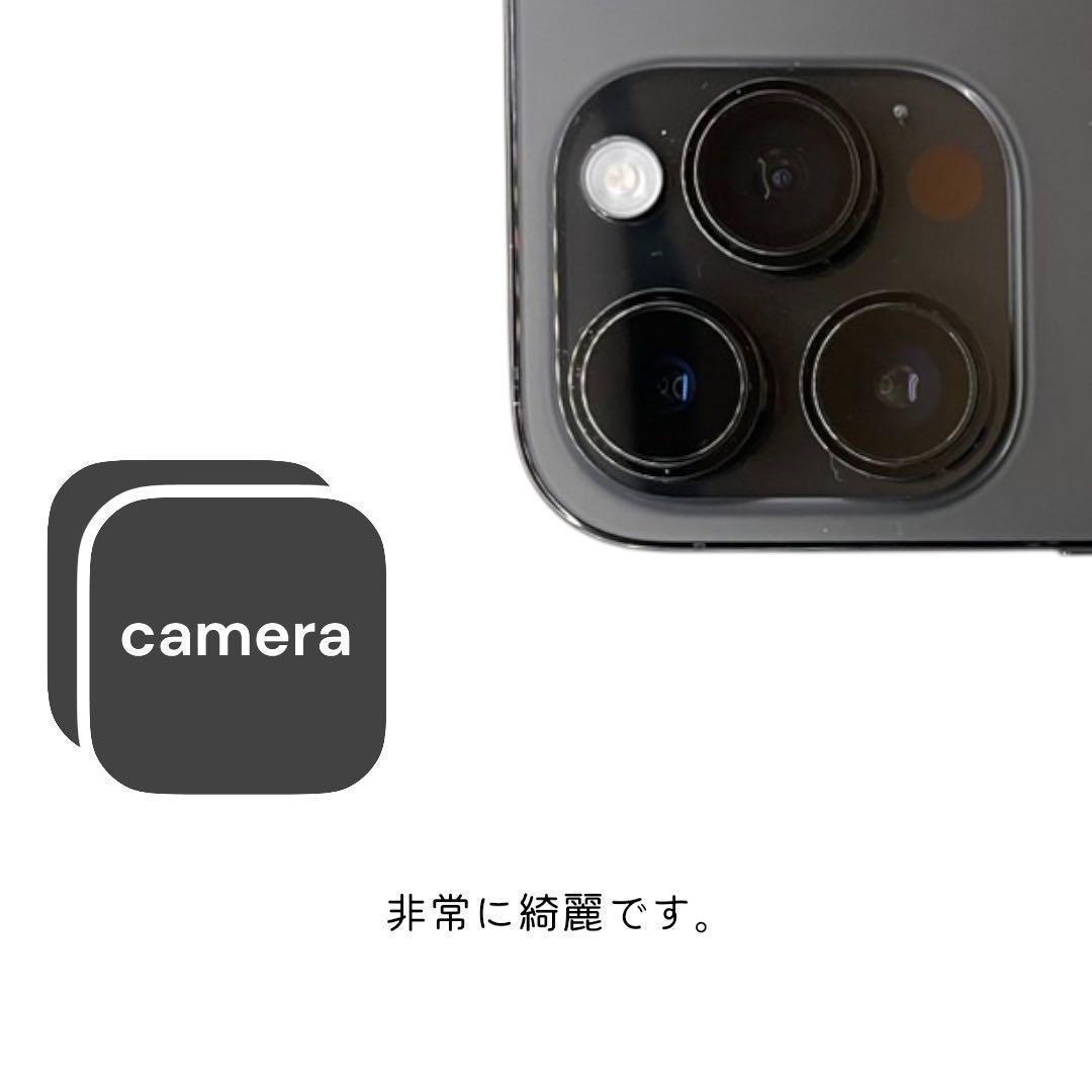 iPhone14 Pro 本体 256GB SIMフリー スペースブラック