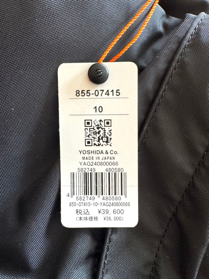 ポーター フォース ショルダーバッグ 855-07415 PORTER 新品！