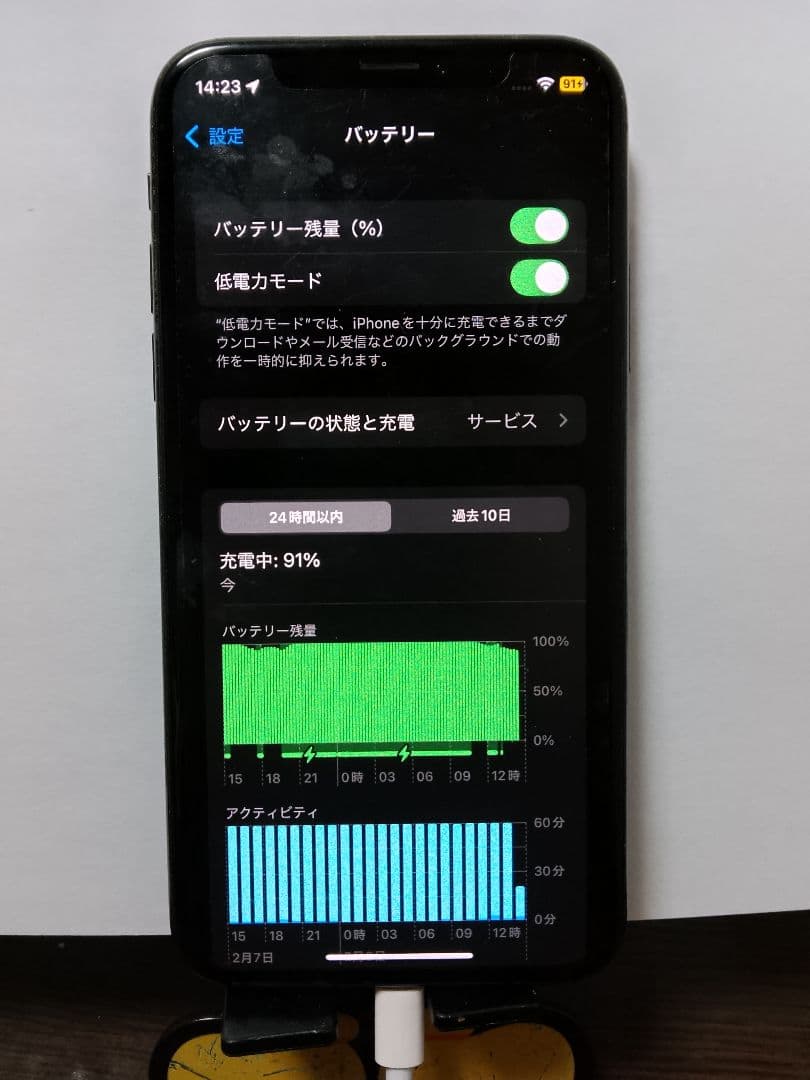 Apple iPhone X 【256GB】スペースグレイ 5.8インチ