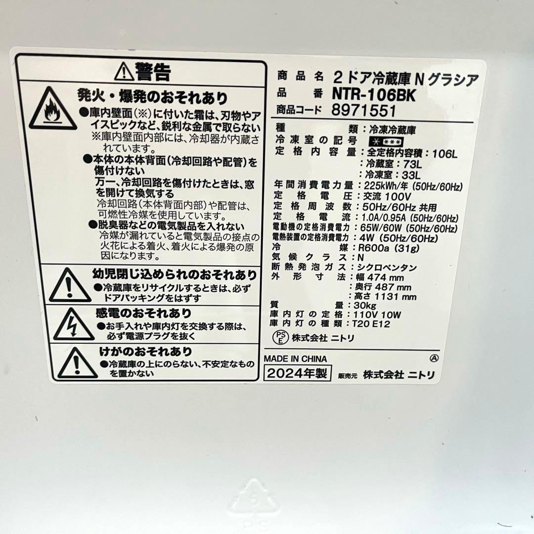 一人暮らしセット　高年式家電3点セット　分解洗浄済み