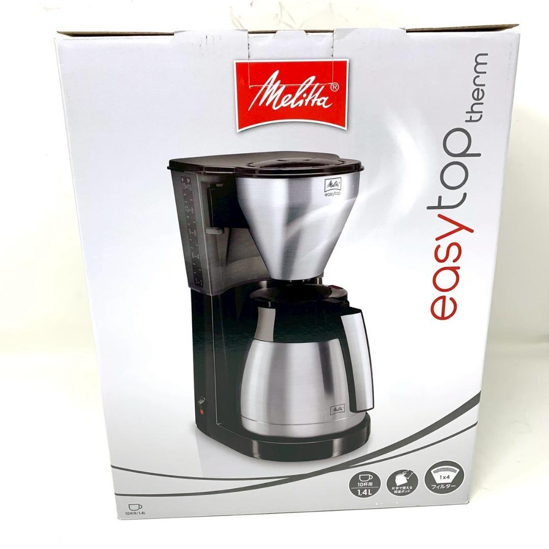 メリタ コーヒーメーカー LKT-1001/B 10杯用 新品