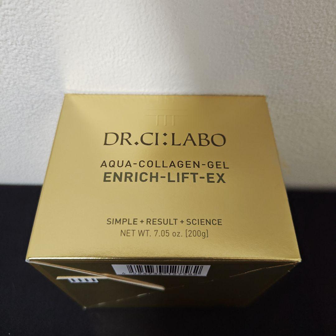 新品　ドクターシーラボ　エンリッチリフトEXR 200g 4個