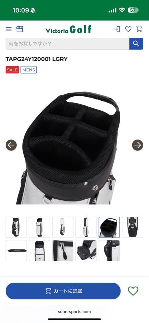 【たいくー】 Armour キャディバッグ グレー/ブラック