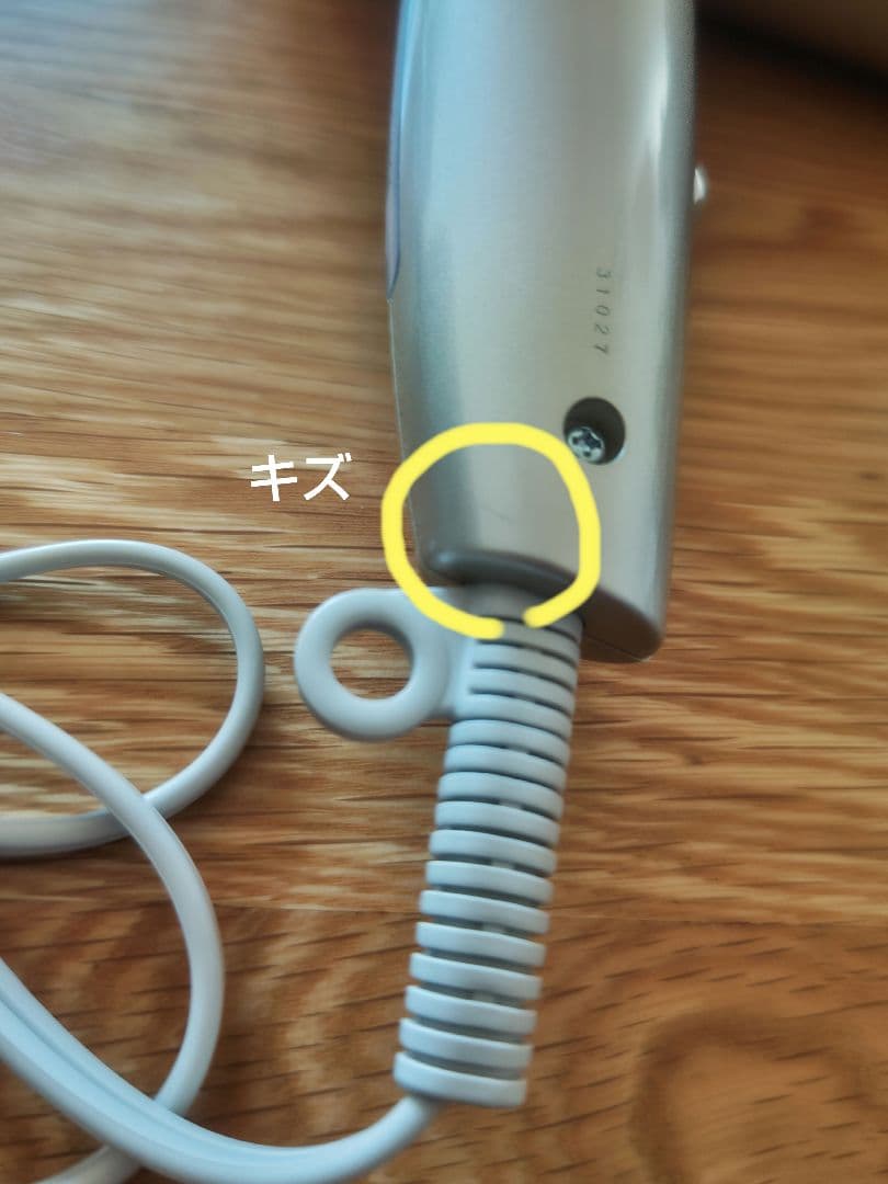 パナソニック ドライヤー ナノケア　23年製