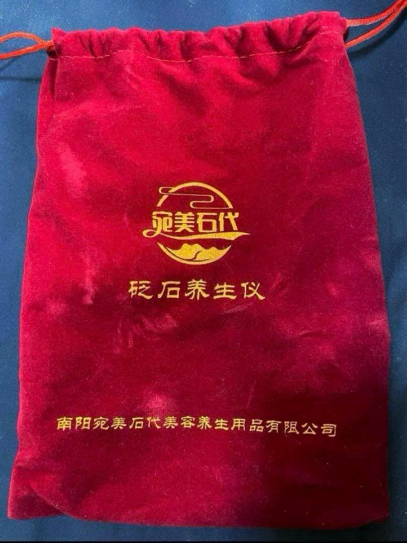 新品　ベン石Ｑ　温熱機器　マッサージ　収納ポーチ　エステ　ホットストーン　経絡