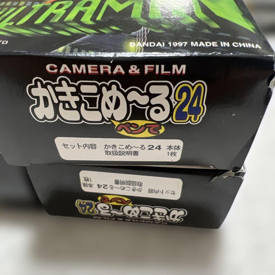 【希少/】1997年製 ウルトラマン かきこめ～る24 6個セット バンダイ