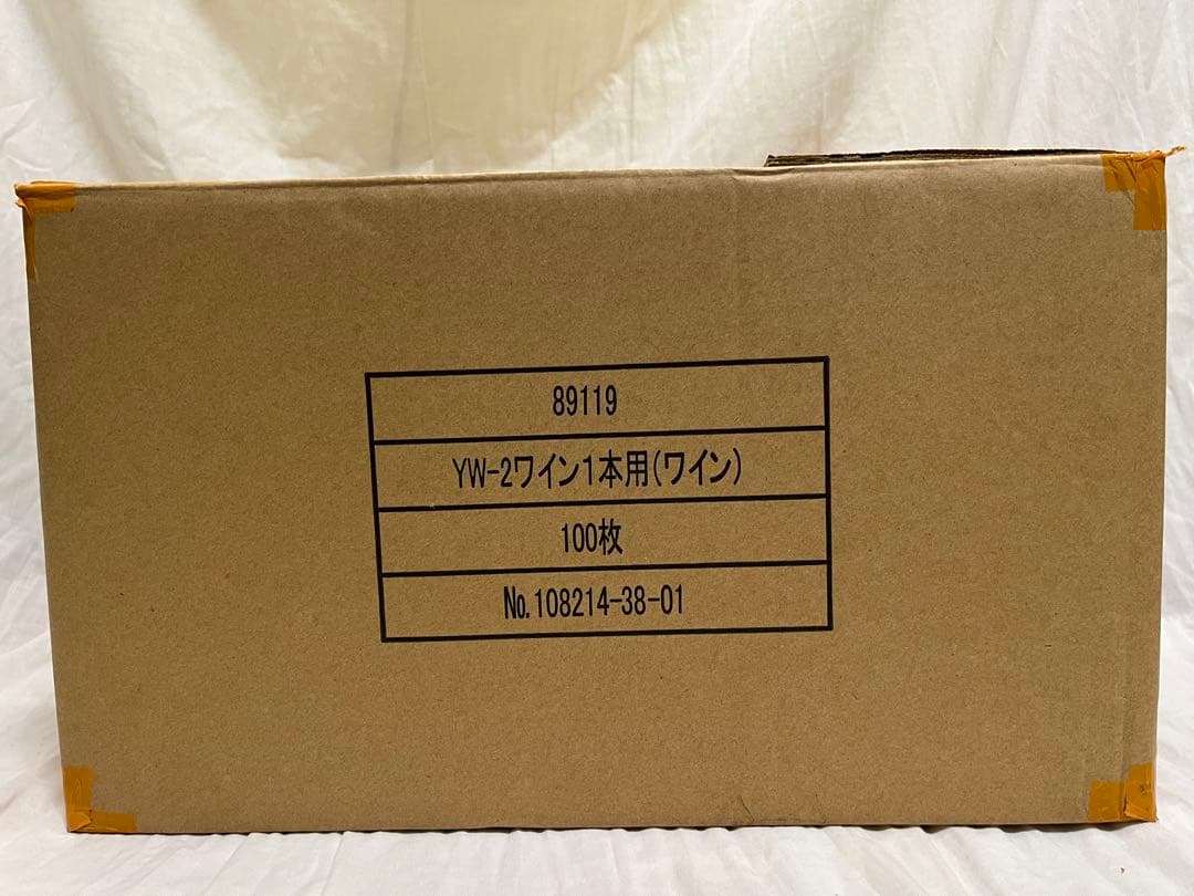 紙袋 100枚 セット 白 贈答 プレゼント 手提袋 ボトル 新品 未使用