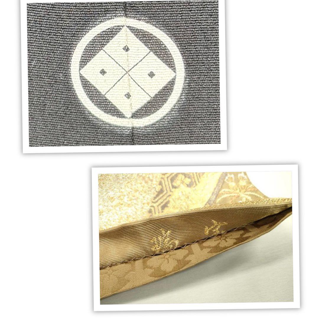 正絹豪華黒留袖6点フルセット　留袖　 袋帯　長襦袢　帯締め　帯揚げ　末広