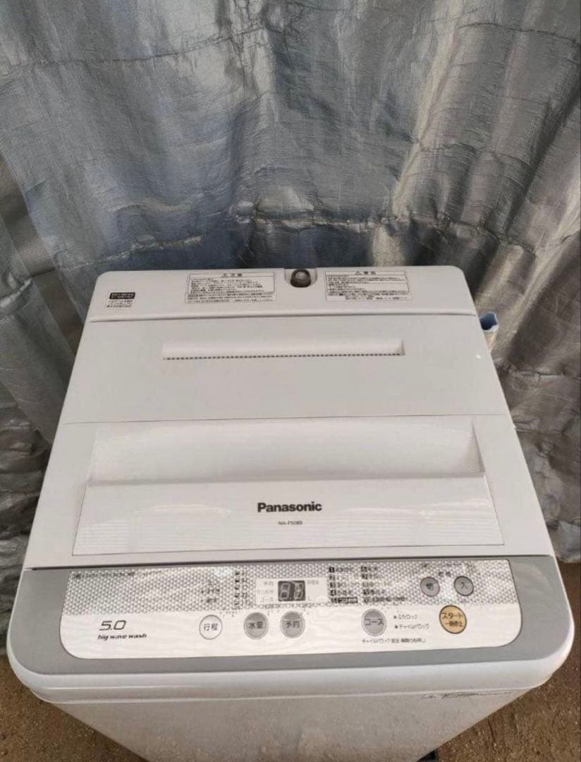 Panasonic NA-F50B9 5.0kg 全自動洗濯機