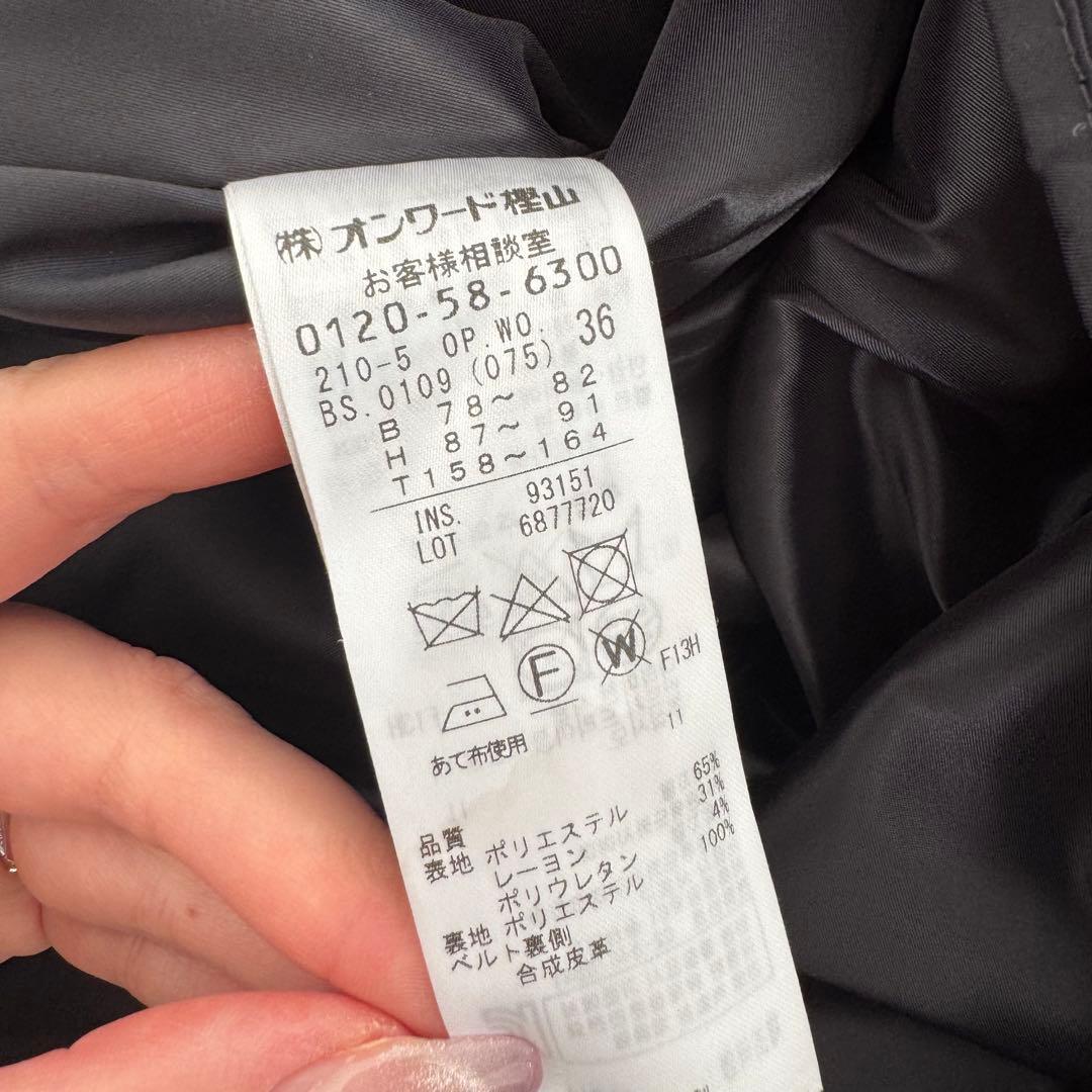 【超美品✨】23区 2WAYジョーゼットワンピース　卒業式 ベルト付き