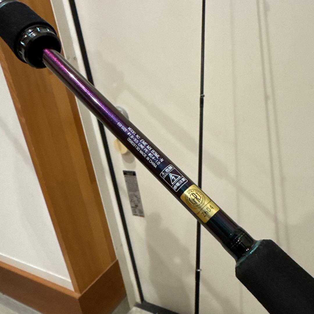 ダイワ エメラルダスMX 83ML EMERALDAS エギングロッドDAIWA