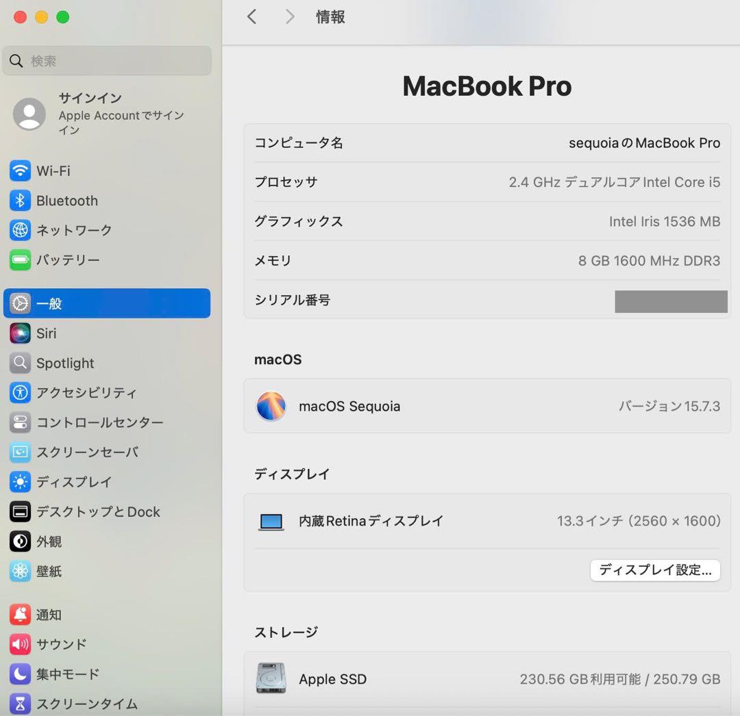 美品 Macbook Pro 13インチ 今年最新mac os Sequoia