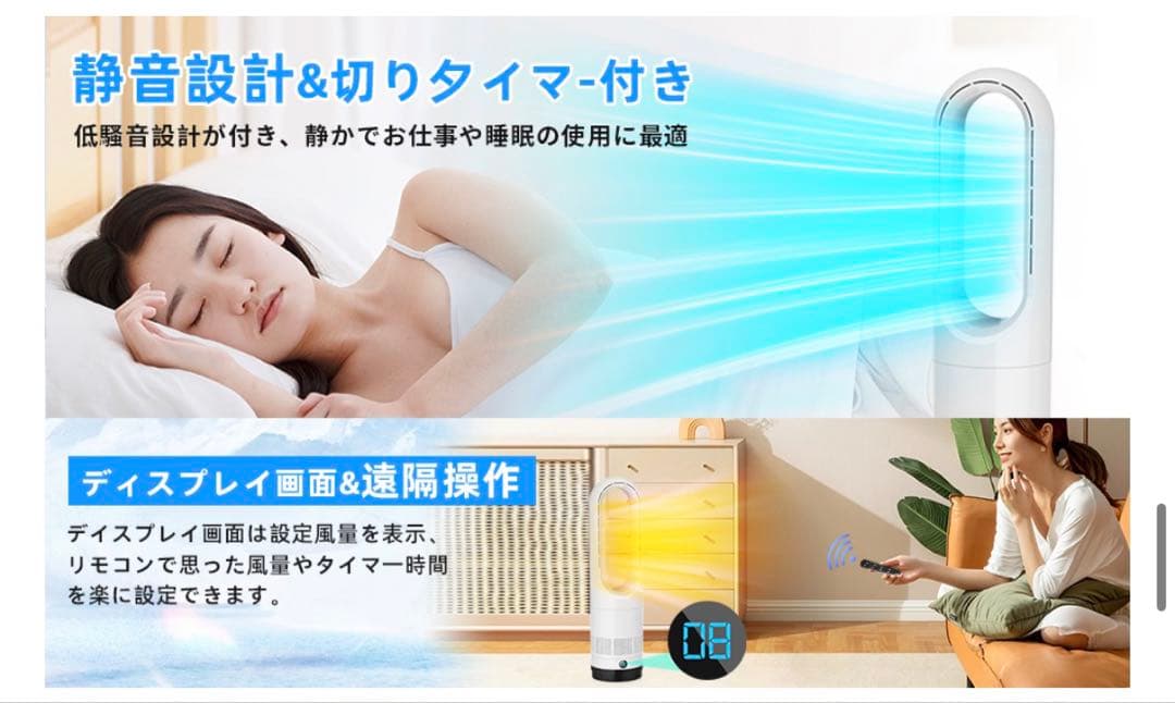 ファンヒーター スリム100°左右首振り冷暖房扇風機 PSE認証済み