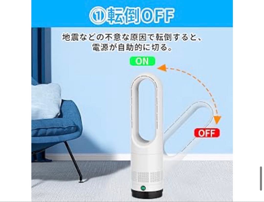 ファンヒーター スリム100°左右首振り冷暖房扇風機 PSE認証済み