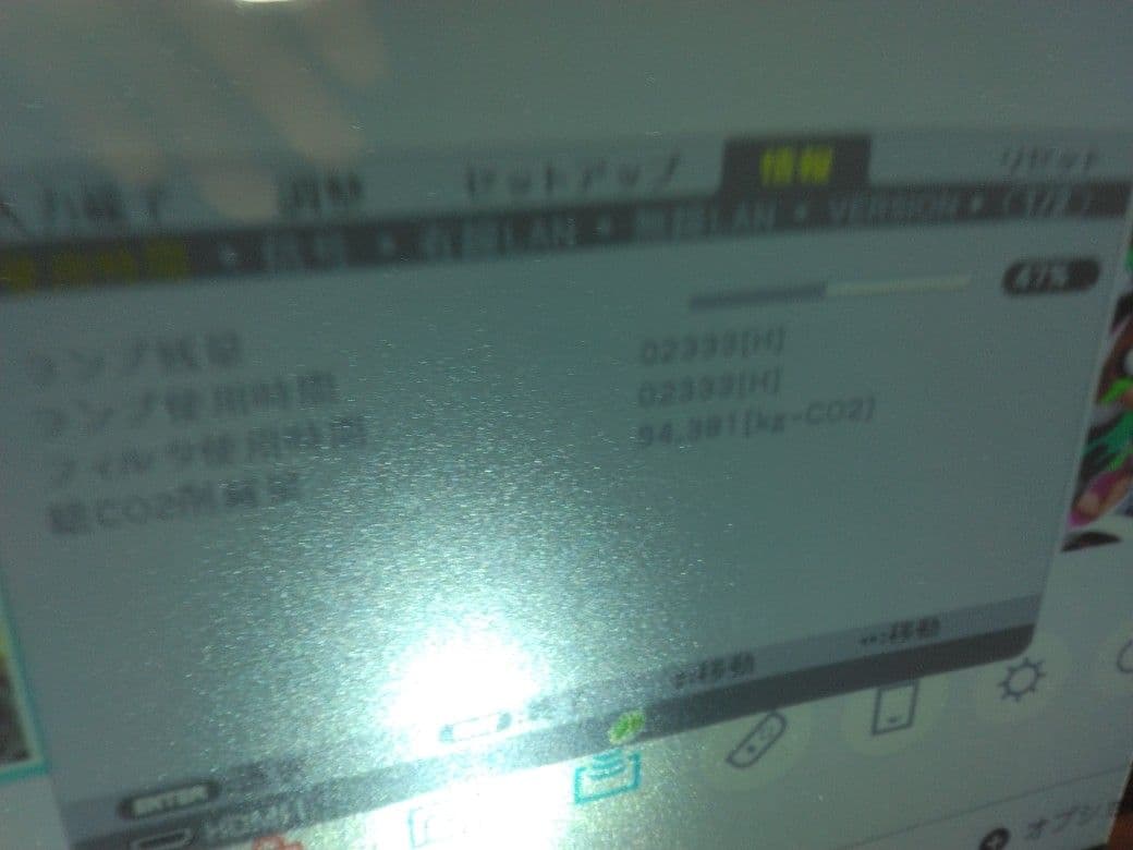 NEC 超短焦点プロジェクター NP-UM330WJL