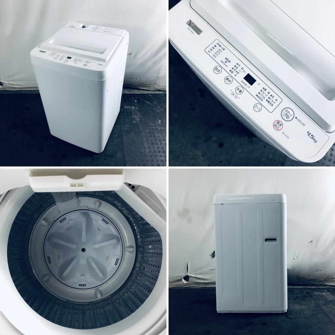 ★送料・設置無料★ 中古 中型洗濯機 YAMADA (No.2539)