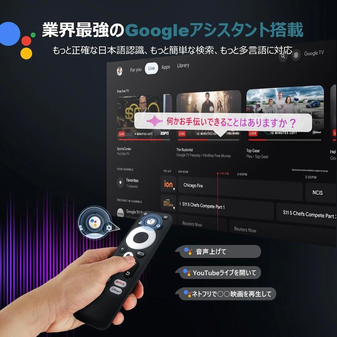 新品 Sobvoi S61 Pro プロジェクター Google TV 搭載