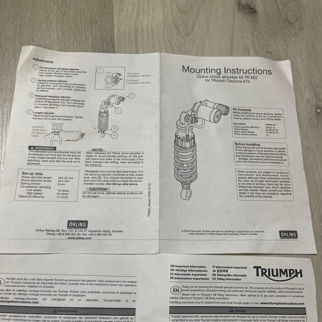 OHLINS トライアンフ　デイトナ/ストリートトリプル
