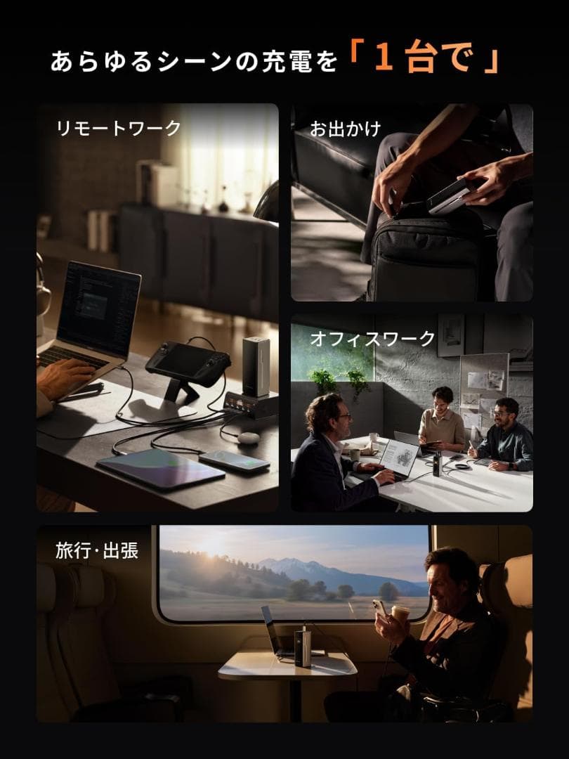 ハイエース様用 EcoFlow RAPID Pro モバイルバッテリー