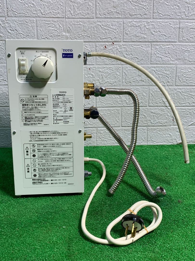 TOTO トウトウ温水器 REW06A281H