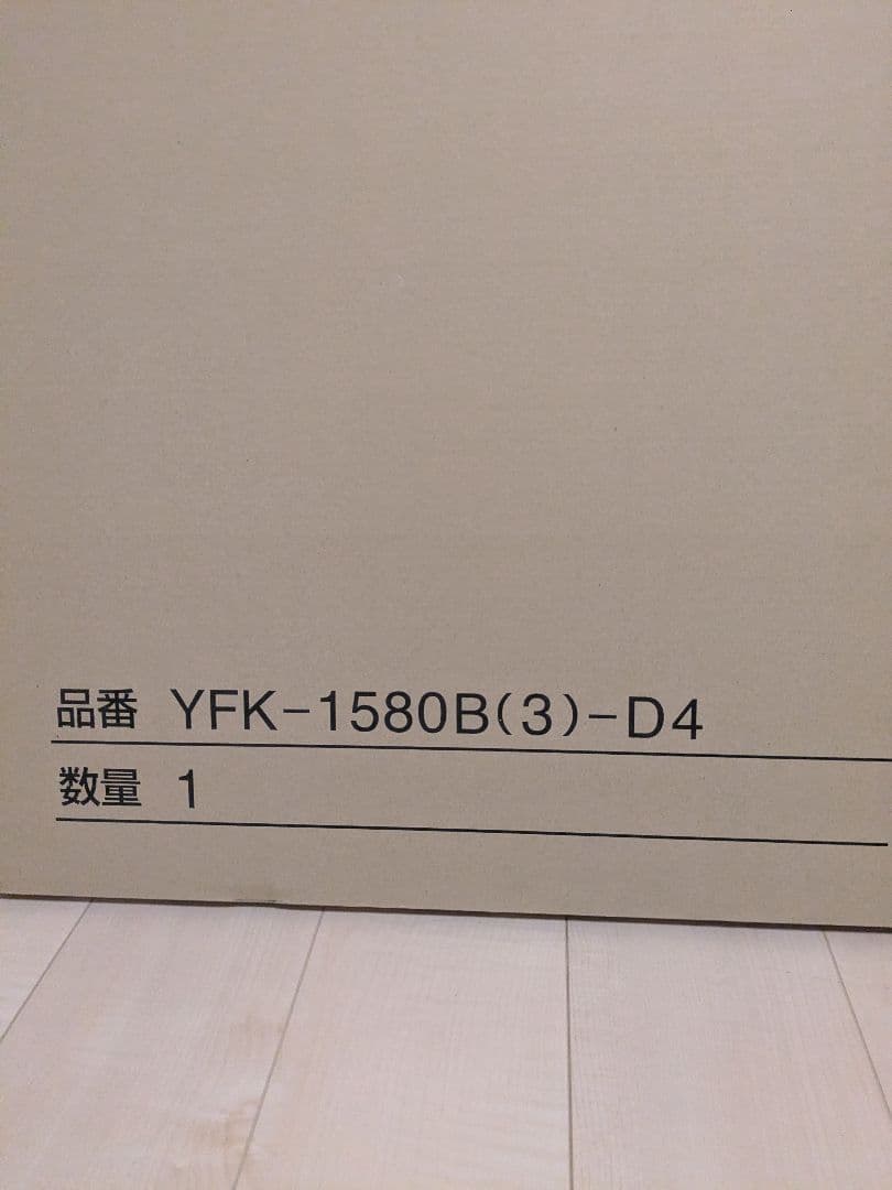 LIXIL　風呂フタ　YFK-1580B(3)-D4