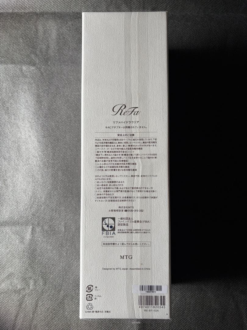 ReFa（リファ）HYDRA CLEAR（ハイドラクリア）ショッパー付き