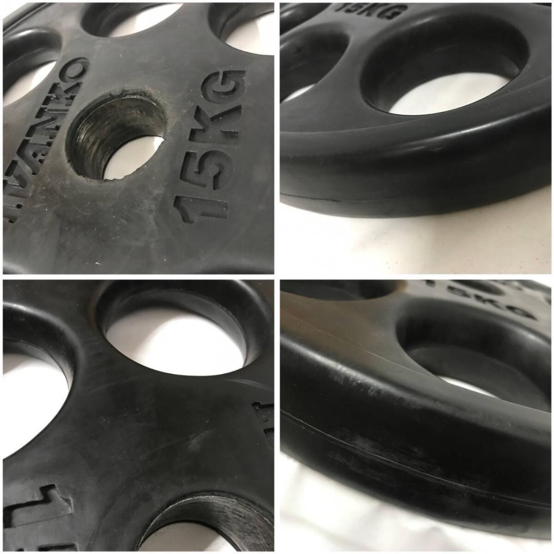 IVANKO イヴァンコ オリンピックラバー プレート 15㎏×2