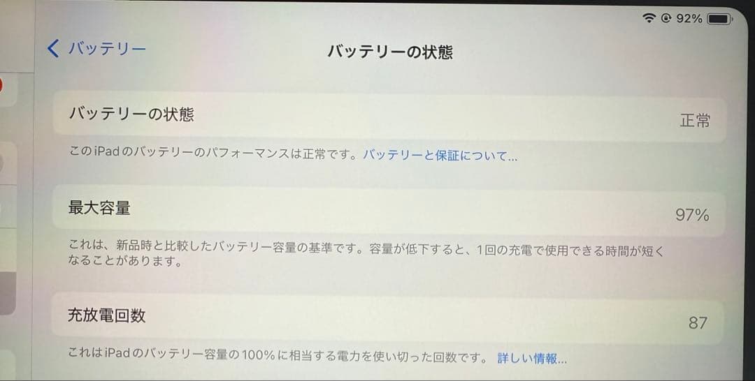 Ipad mini 第7世代 256GB + Apple Pencil Pro