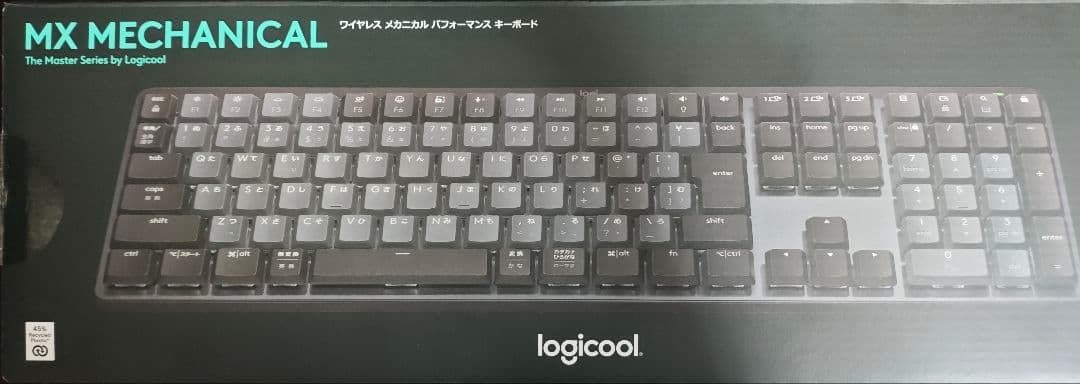 「保証書有り」Logicool MX MECHANICAL 茶軸 (タクタイル)