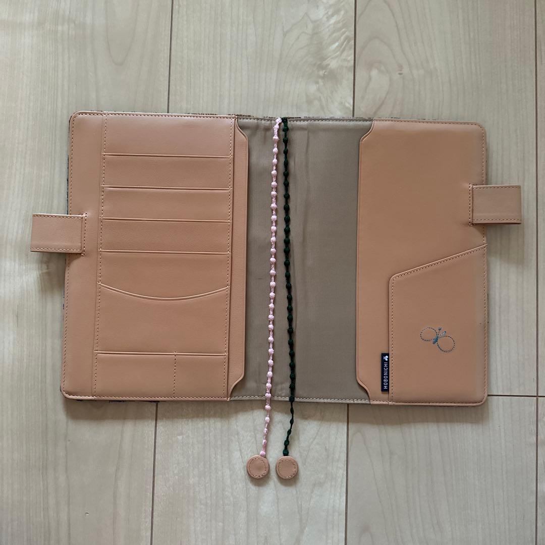 （お値下げ不可！）ほぼ日カズン　ミナペルホネン カバーのみ