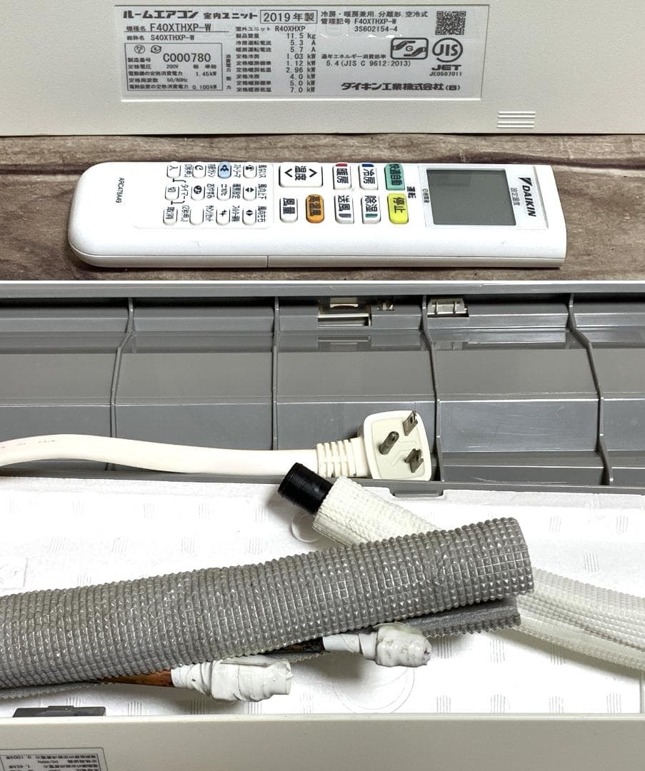 ダイキン 17畳 4.0kW 200V 寒冷地 お掃除 S40XTHXP 全清掃