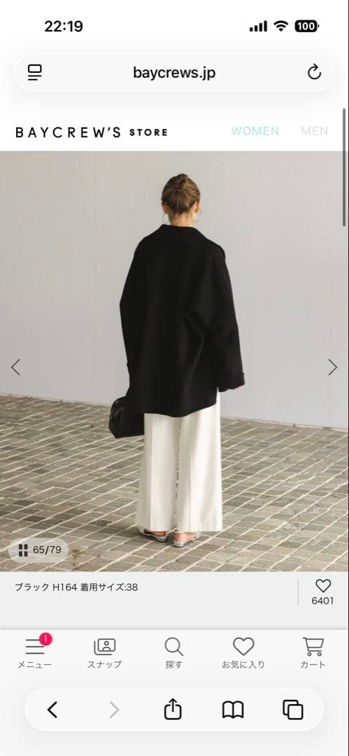 【極美品】NOBLEキャメルミックスリバージップコート