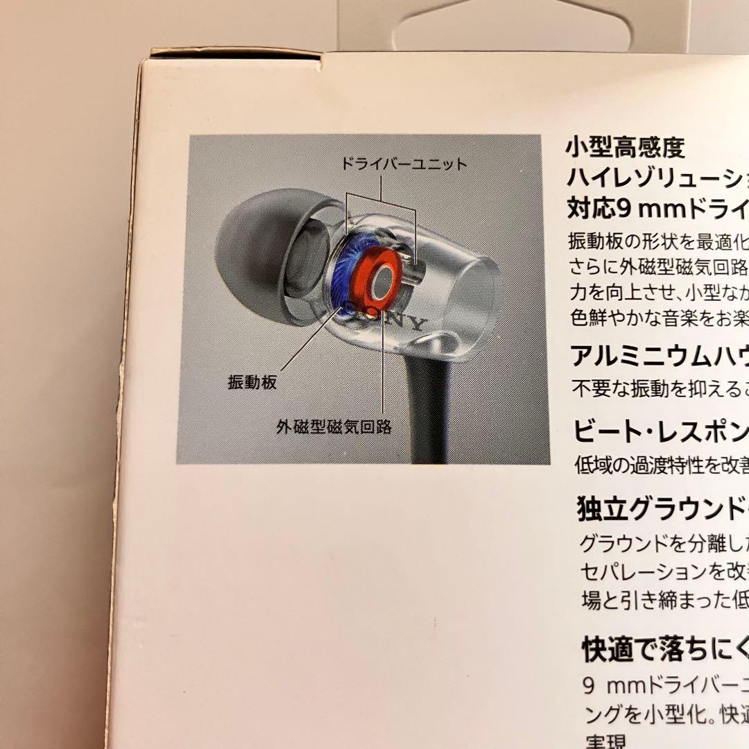 ステレオイヤーレシーバー　MDR-EX７５０　ｈ.ear in　ソニー　イヤホン