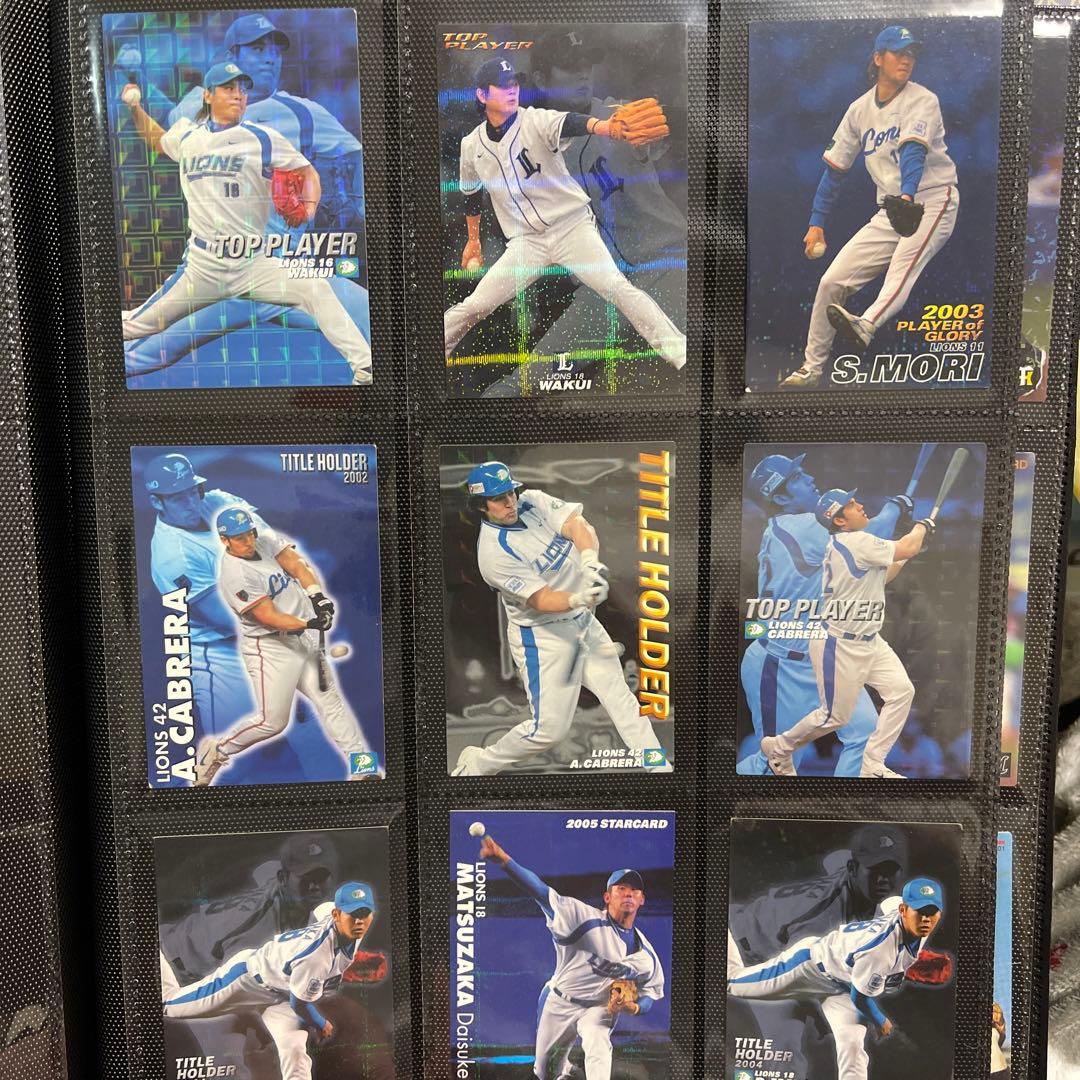 プロ野球チップス　サイン入りセット