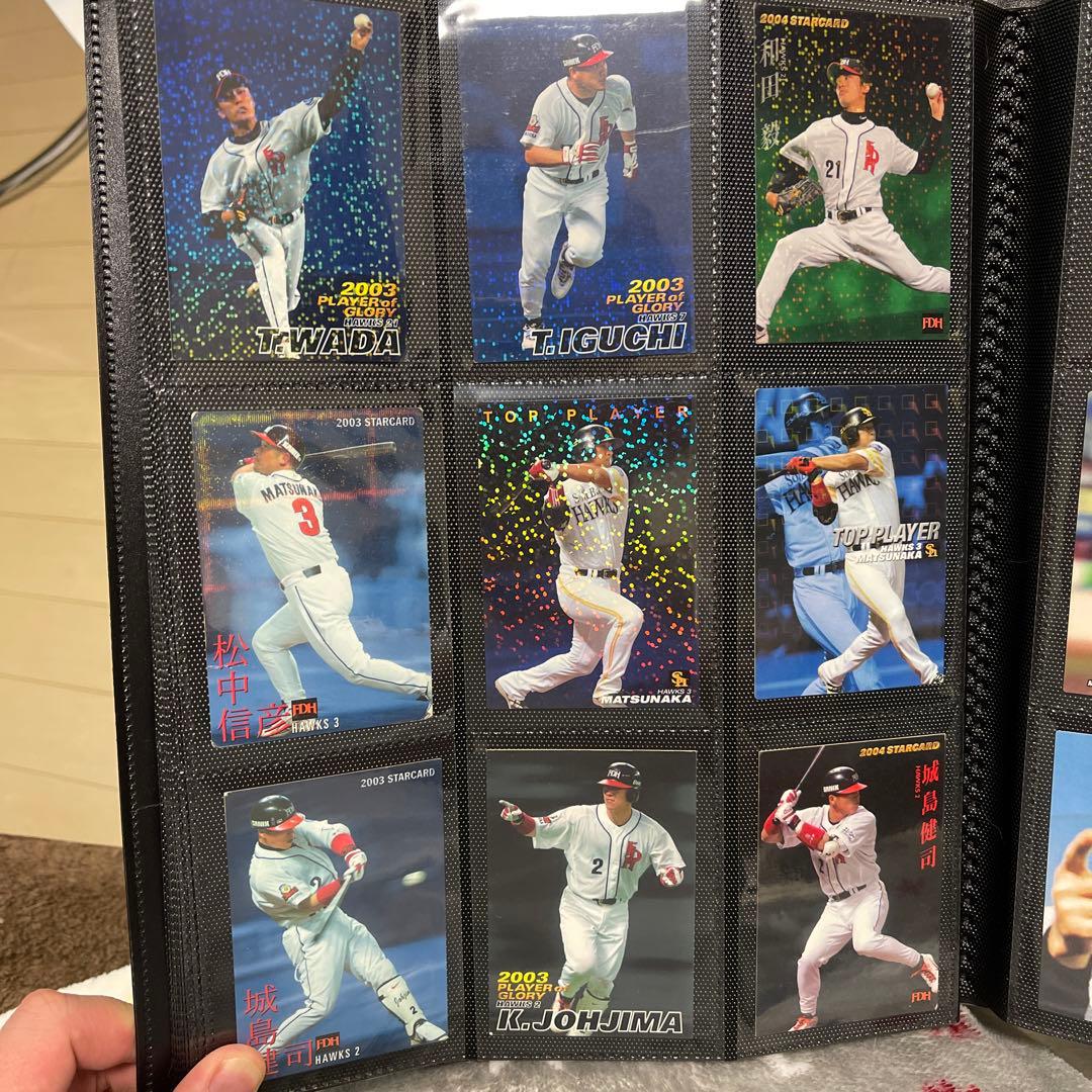 プロ野球チップス　サイン入りセット