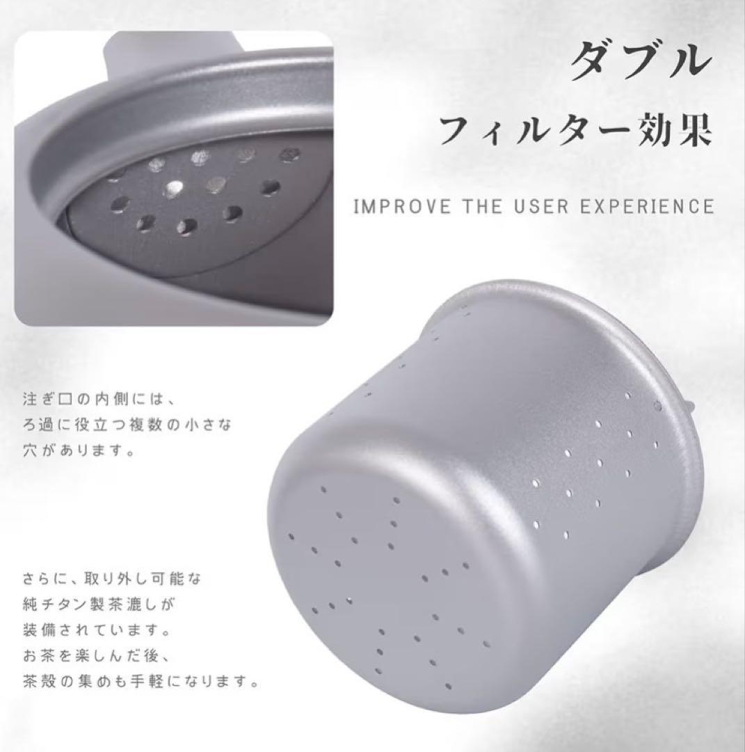 Boundless Voyage Ti3110D チタン　ティーポット　湯呑み