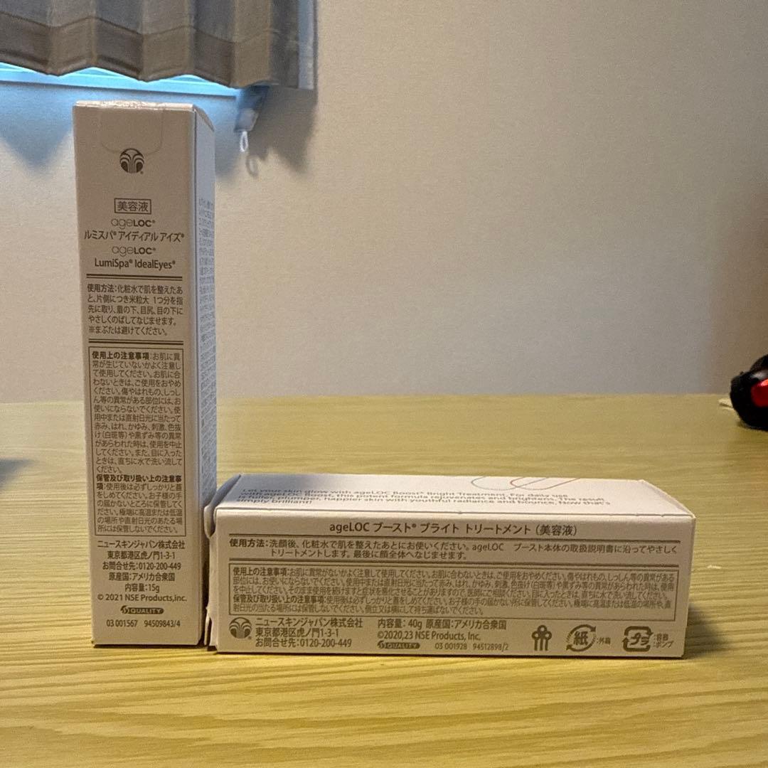 ageLOC ブースト 美顔器 ニュースキン 本体＋充電器付き